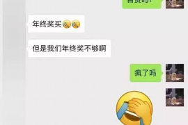 吐鲁番专业催债公司的市场需求和前景分析